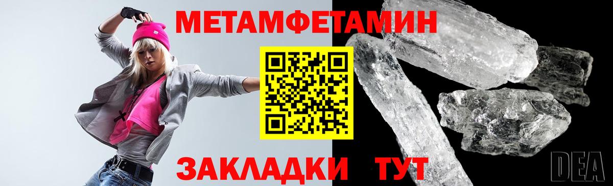 Советский  Amphetamine 97%  АМФЕТАМИН  Вход с VPN 