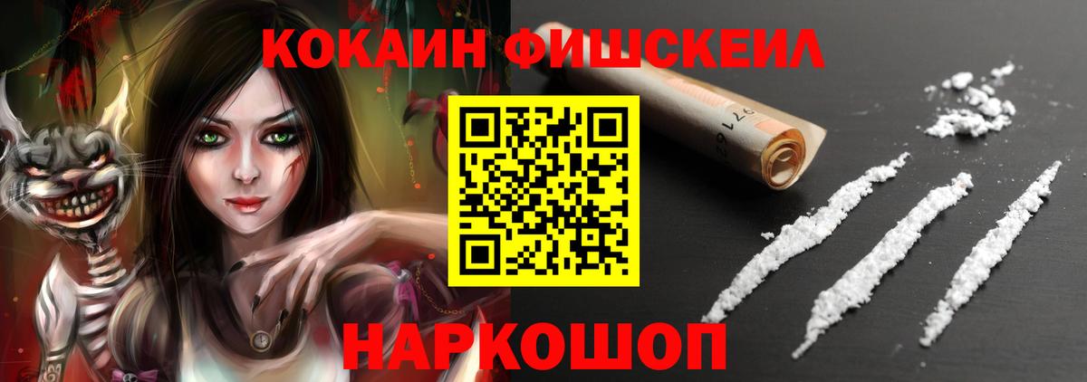 COCAIN Колумбийский  Вход с VPN  Советский  КОКАИН 97% 