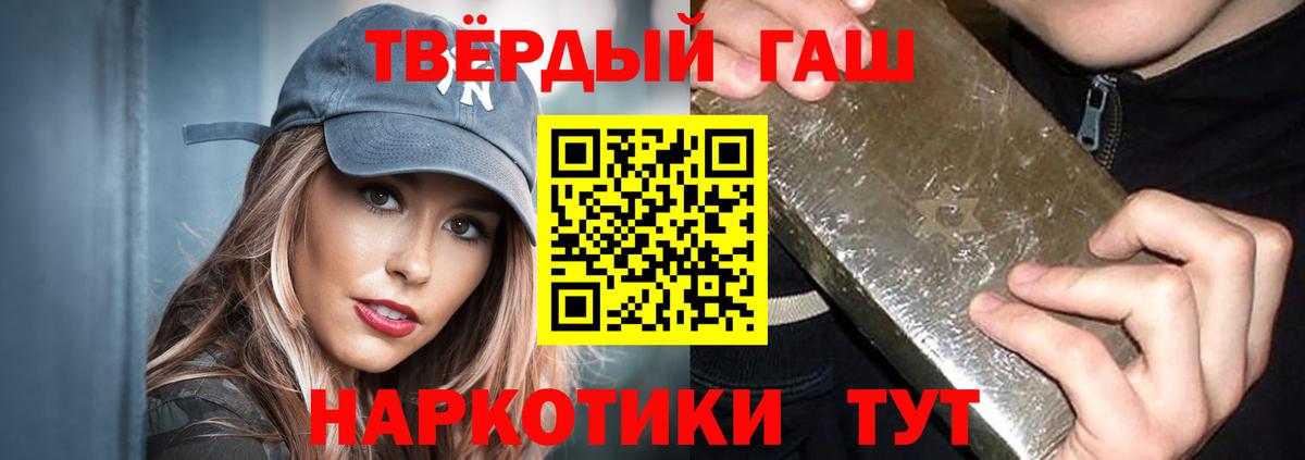 Гашиш Изолятор Советский