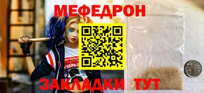 прущая мука Бугуруслан