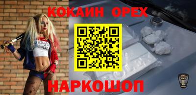 прущая мука Бугуруслан