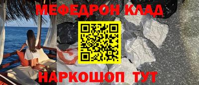прущая мука Бугуруслан