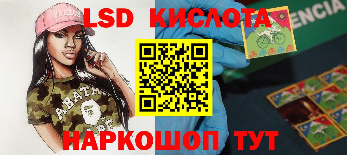 ОМГ ОМГ   LSD-25 экстази ecstasy  Советский  Вход с VPN  LSD-25 экстази ecstasy 