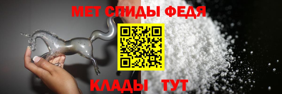 Советский  МЕТАМФЕТАМИН пудра  Первитин  Вход с VPN 