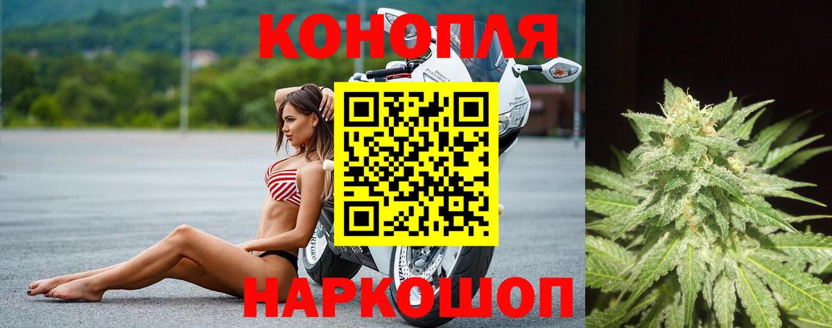 Шишки марихуана Amnesia  Конопля VHQ  Каннабис ГИДРОПОН  Вход с VPN  Советский 